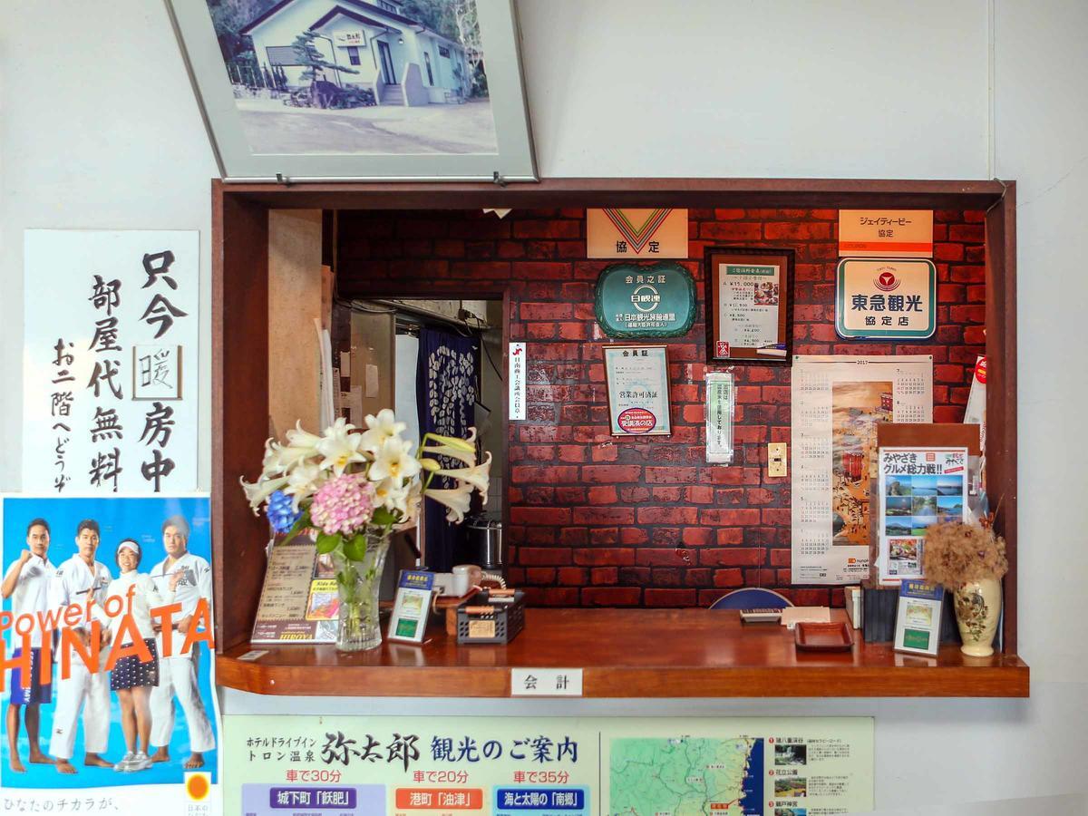 Hotel Drive Inn Yataro Nichinan Exterior photo